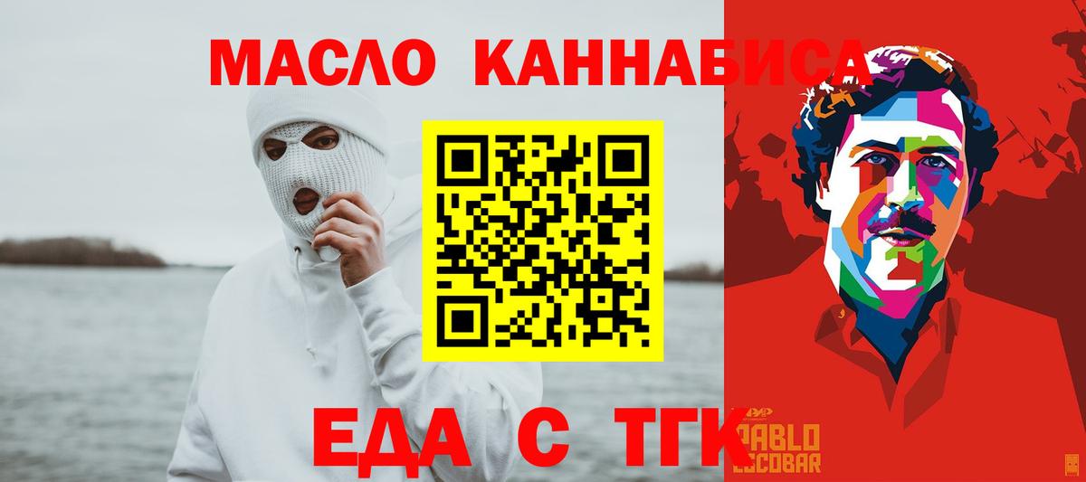 МЕФ Архангельск