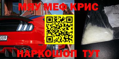 мдма Аргун
