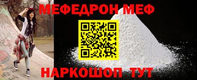 мдма Аргун
