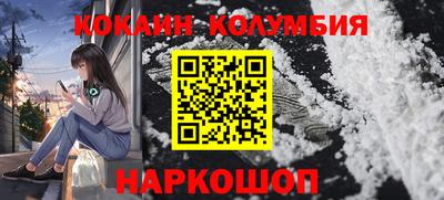 марки nbome Апшеронск