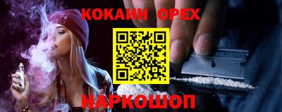 марки nbome Апшеронск