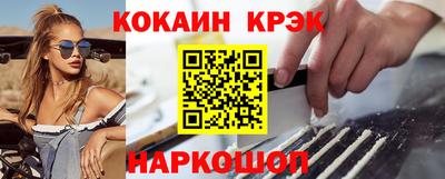 марки nbome Апшеронск