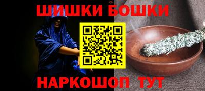 марки nbome Апшеронск