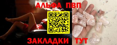 марки nbome Апшеронск