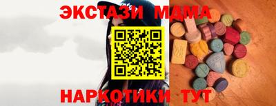 альфа пвп Апрелевка