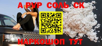 мдма Аргун
