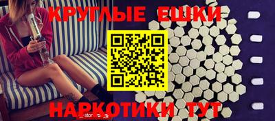 марки nbome Апшеронск
