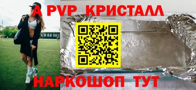марки nbome Апшеронск