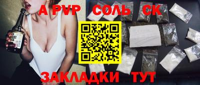 мдма Аргун