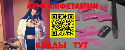 мдма Аргун