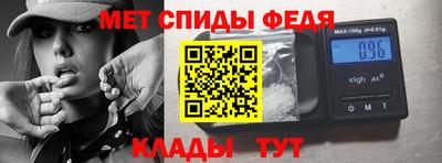 альфа пвп Апрелевка