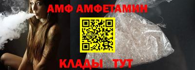 альфа пвп Апрелевка