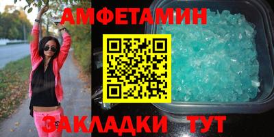 альфа пвп Апрелевка