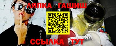 альфа пвп Апрелевка
