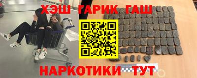 марки nbome Апшеронск