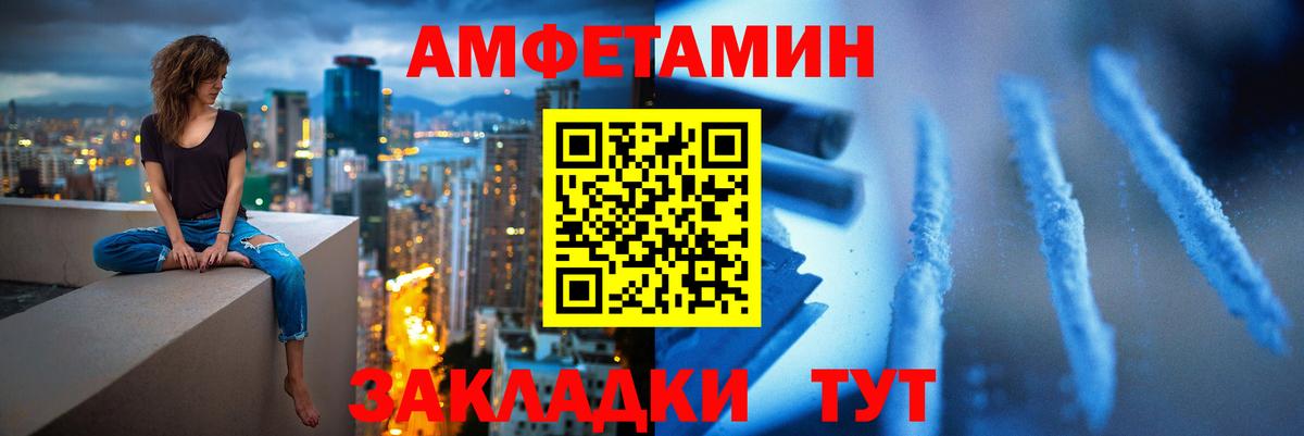 Метамфетамин мет  Метамфетамин мет  Архангельск  Вход с VPN 