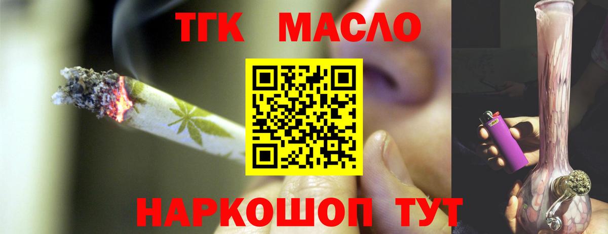 Мефедрон  Вход с VPN  Архангельск  Меф МЯУ МЯУ  