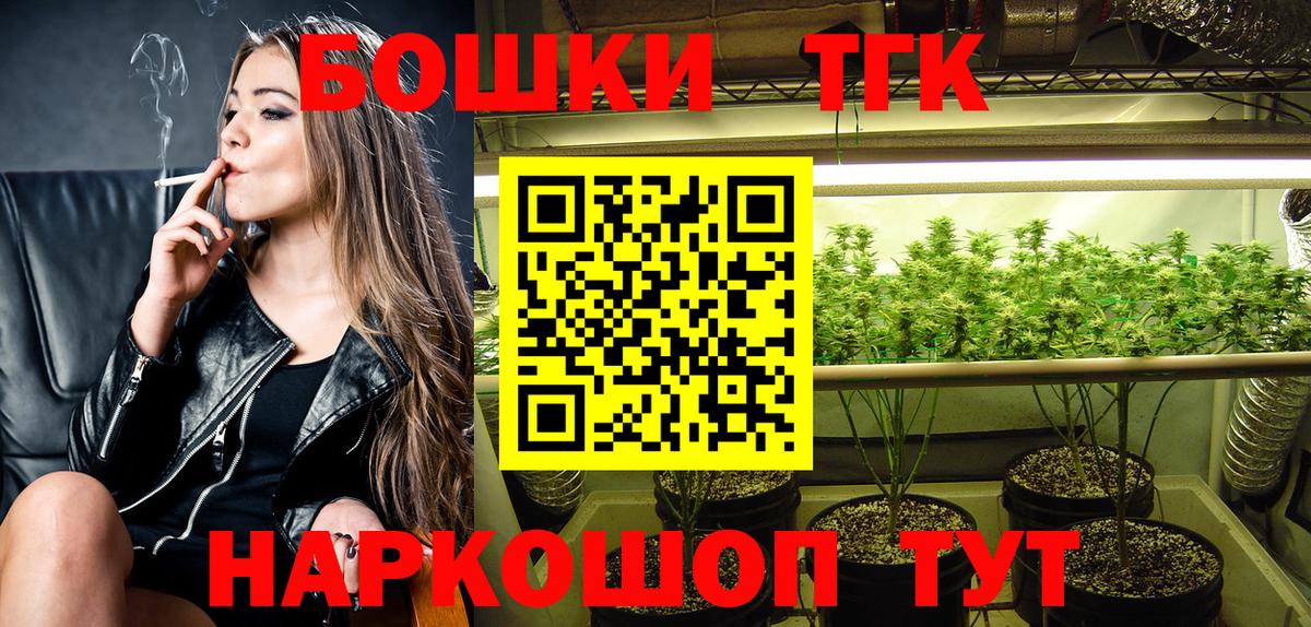 Бошки Шишки конопля  Вход с VPN  МАРИХУАНА VHQ  Каннабис SATIVA & INDICA  Архангельск 